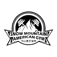 雪山美式健身