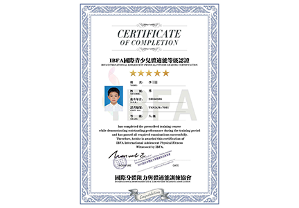 Adolescent Physical Fitness Grading Certification