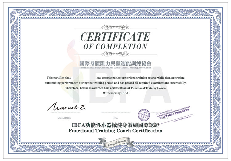 Functional Training (Small Equipment) Trainer Certification