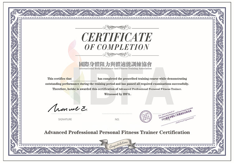 Advanced Personal Fitness Trainer Certification