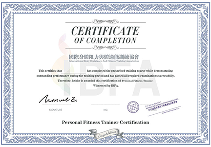 Personal Fitness Trainer Certification