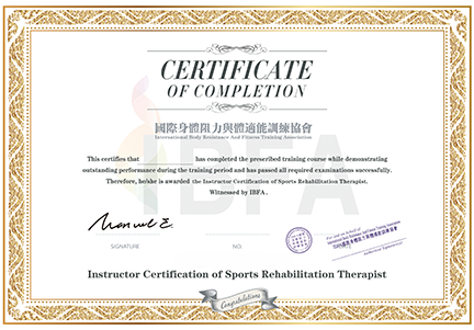 Instructor Certification of Sports Rehabilitation Specialist
