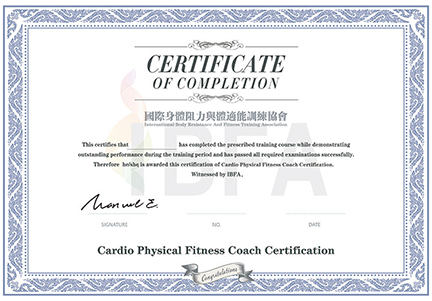 Aerobic Fitness Trainer Certification