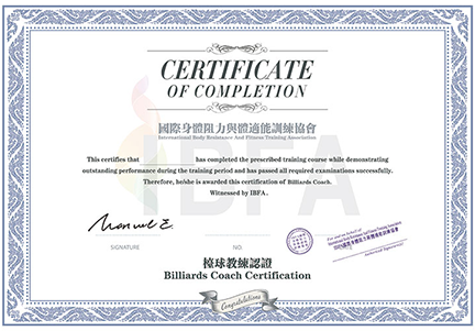 Billiards Trainer Certification
