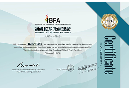 Billiards Coach Certification Level 1