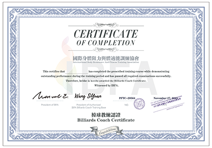 Billiards Coach Certification